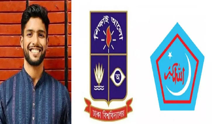 বহিষ্কৃত শিক্ষার্থী মাহফুজকে নিয়ে যে তথ্য জানাল ঢাবি শিবির