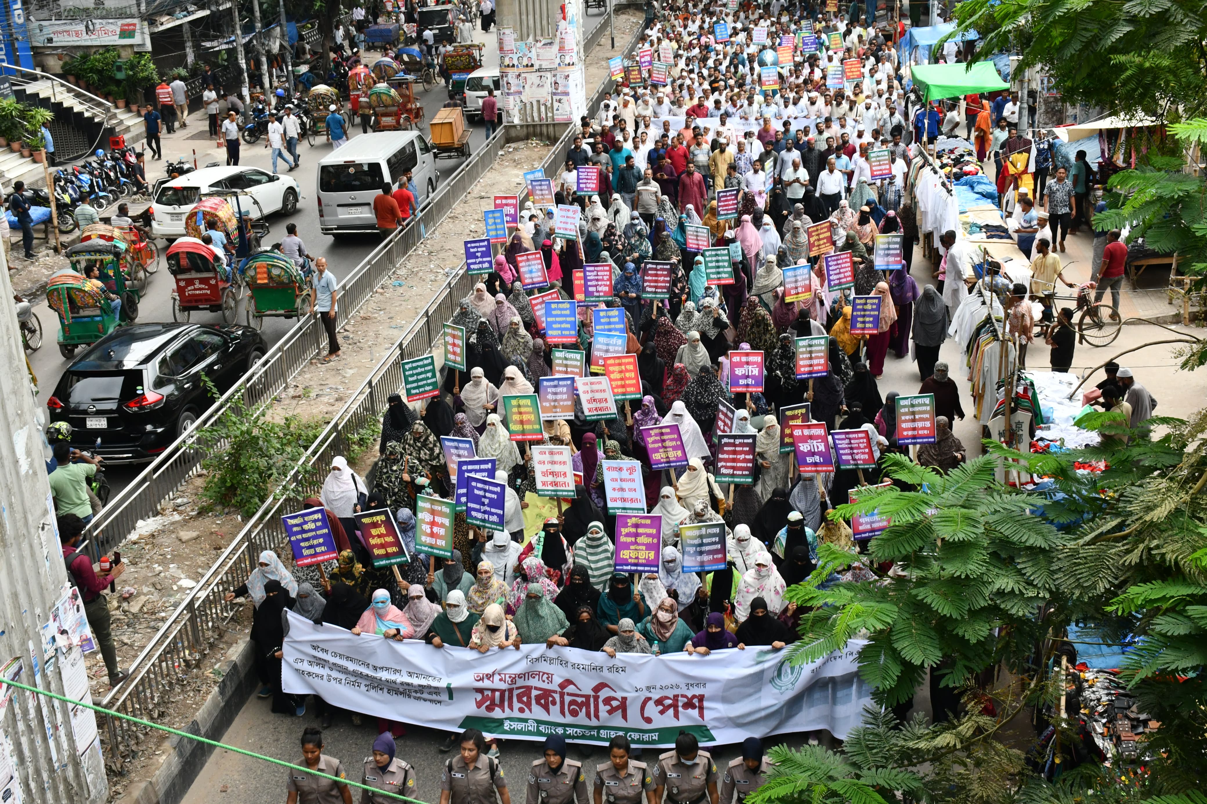 আরডিএস নিয়ে স্বরাষ্ট্রমন্ত্রীর বক্তব্যের ব্যাখ্যা চাইলেন ইসলামী ব্যাংকের শেয়ারহোল্ডার ও গ্রাহকরা
