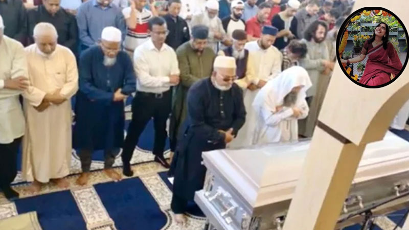যুক্তরাষ্ট্রে হত্যাকাণ্ডের শিকার বৃষ্টির প্রথম জানাজা সম্পন্ন