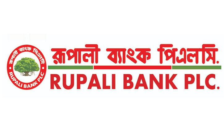রূপালী ব্যাংকের ৬৮০ কোটি টাকার শেয়ার ইস্যুতে বিএসইসির অনুমোদন