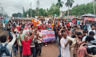 এমপি নজরুল এলাকায় অবাঞ্ছিত, ঝাড়ু মিছিল