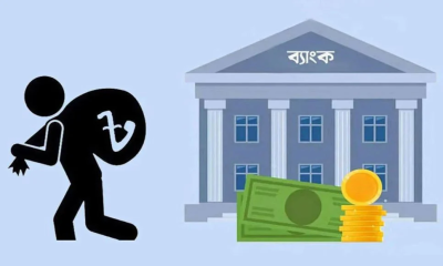 আমানকারীদের কষ্টার্জিত অর্থ প্রভাবশালী গোষ্ঠীর লুটপাটের শিকার হচ্ছে