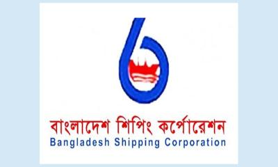 তৃতীয় প্রান্তিকে মুনাফা কমেছে বাংলাদেশ শিপিং কর্পোরেশনের