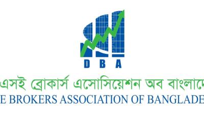 ফ্লোর প্রাইস প্রত্যাহার: বিএসইসির সিদ্ধান্তে ডিবিএর স্বাগত