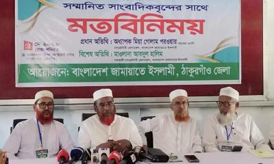 `গণতন্ত্রে সরকারি ও বিরোধী দল একটি সাইকেলের দুই চাকার মতো‍‍`