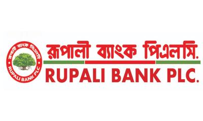 রূপালী ব্যাংকের ৬৮০ কোটি টাকার শেয়ার ইস্যুতে বিএসইসির অনুমোদন