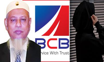 শ্বশুর-পুত্রবধূর শাসনে চলে কমার্স ব্যাংক পিএলসি