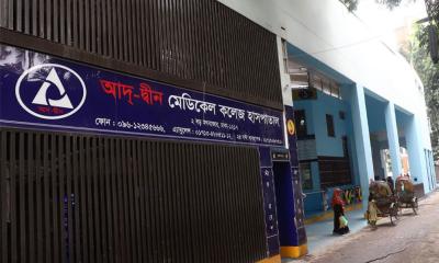 আদ্‌-দ্বীন হাসপাতালে ৬ নবজাতকের মৃত্যু