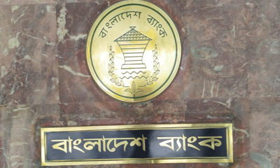 যেসব এলাকায় ২৫-২৬ মে খোলা থাকবে ব্যাংক