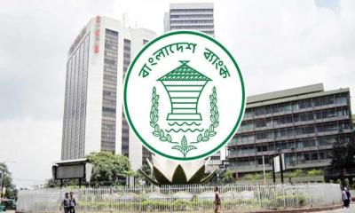১০০ কোটি টাকার অনাদায়ী ঋণ থাকা গ্রাহকদের বড় ছাড় দিল বাংলাদেশ ব্যাংক