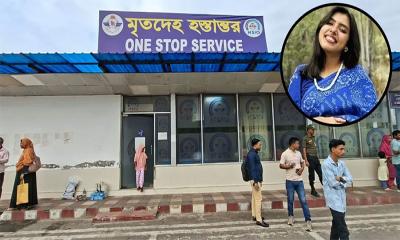 শিক্ষার্থী বৃষ্টির মরদেহ দেশে পৌঁছেছে