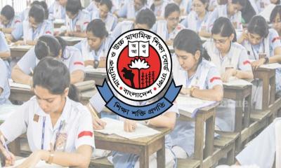 চট্টগ্রাম বোর্ডের অবশিষ্ট সব পরীক্ষা অনির্দিষ্টকালের জন্য স্থগিত