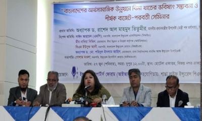 ৭ হাজার কোটি টাকার বকেয়া দাবি নিষ্পত্তিতে বিশেষ উদ্যোগ