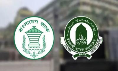 ইসলামী ব্যাংকের অস্থিরতার ঢেউ শরিয়াহ্ ব্যাংকে