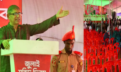 আবু সাঈদের স্মরণসভায় অর্ধেক চেয়ার খালি কেন প্রশ্ন মন্ত্রীর