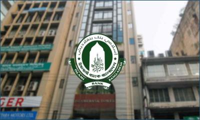 আমানত সুরক্ষায় আস্থার শীর্ষে ইসলামী ব্যাংক