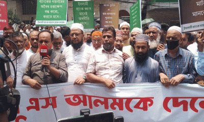 ইসলামী ব্যাংকের এমডিকে যে কারণে কার্যালয়ে ঢুকতে দিলেন না গ্রাহকেরা