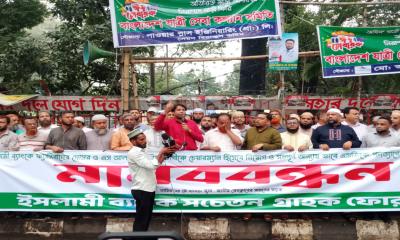 ‘ব্যাংক ডাকাতির পথ সহজ করতে খুরশিদ আলমকে চেয়ারম্যান নিয়োগ‍‍’