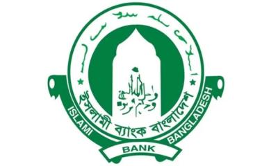 ইসলামী ব্যাংক থেকে ৯ দিনে উত্তোলন ৫৪০০ কোটি টাকা