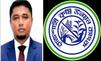 রাজশাহী কৃষি উন্নয়ন ব্যাংকের এমডি আব্দুর রহমান