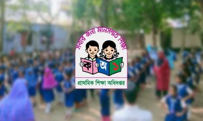 শনিবার প্রাথমিক বিদ্যালয় খোলা থাকবে কি না সিদ্ধান্ত জানালো মন্ত্রণালয়