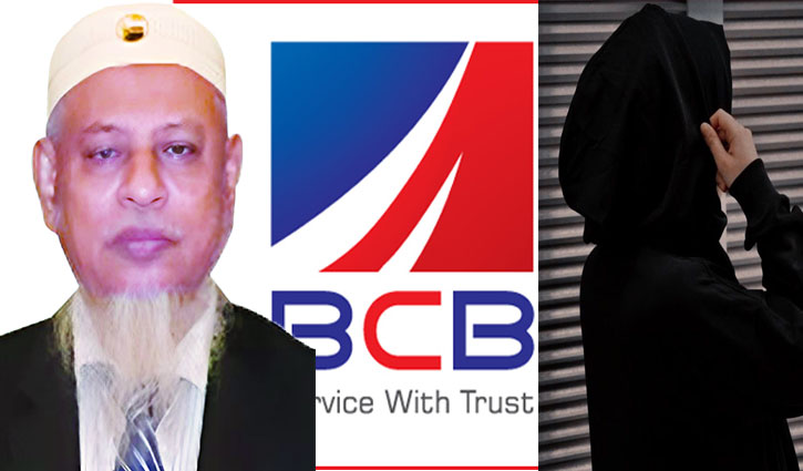 শ্বশুর-পুত্রবধূর শাসনে চলে কমার্স ব্যাংক পিএলসি