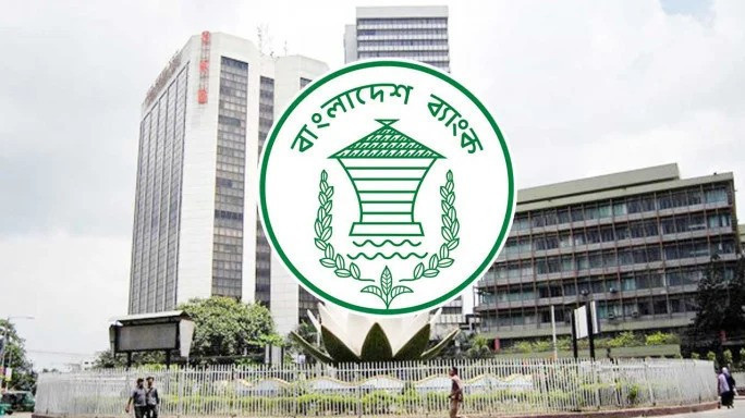 ১০০ কোটি টাকার অনাদায়ী ঋণ থাকা গ্রাহকদের বড় ছাড় দিল বাংলাদেশ ব্যাংক