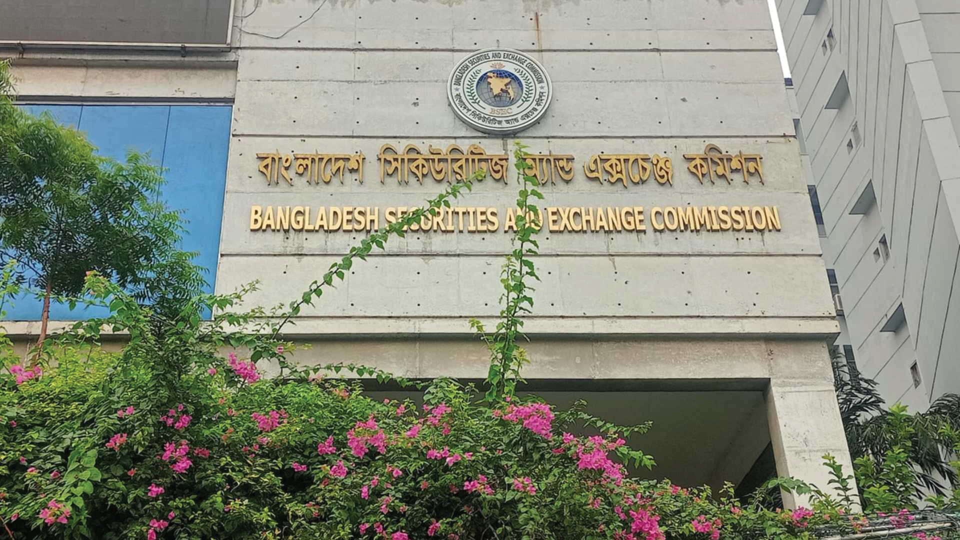 ওয়াসো ক্রেডিট রেটিং পরিদর্শনে বিএসইসি
