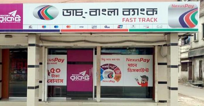 এটিএম বুথে ছেঁড়া টাকা, দায় এড়াচ্ছে ডাচ্-বাংলা ব্যাংক