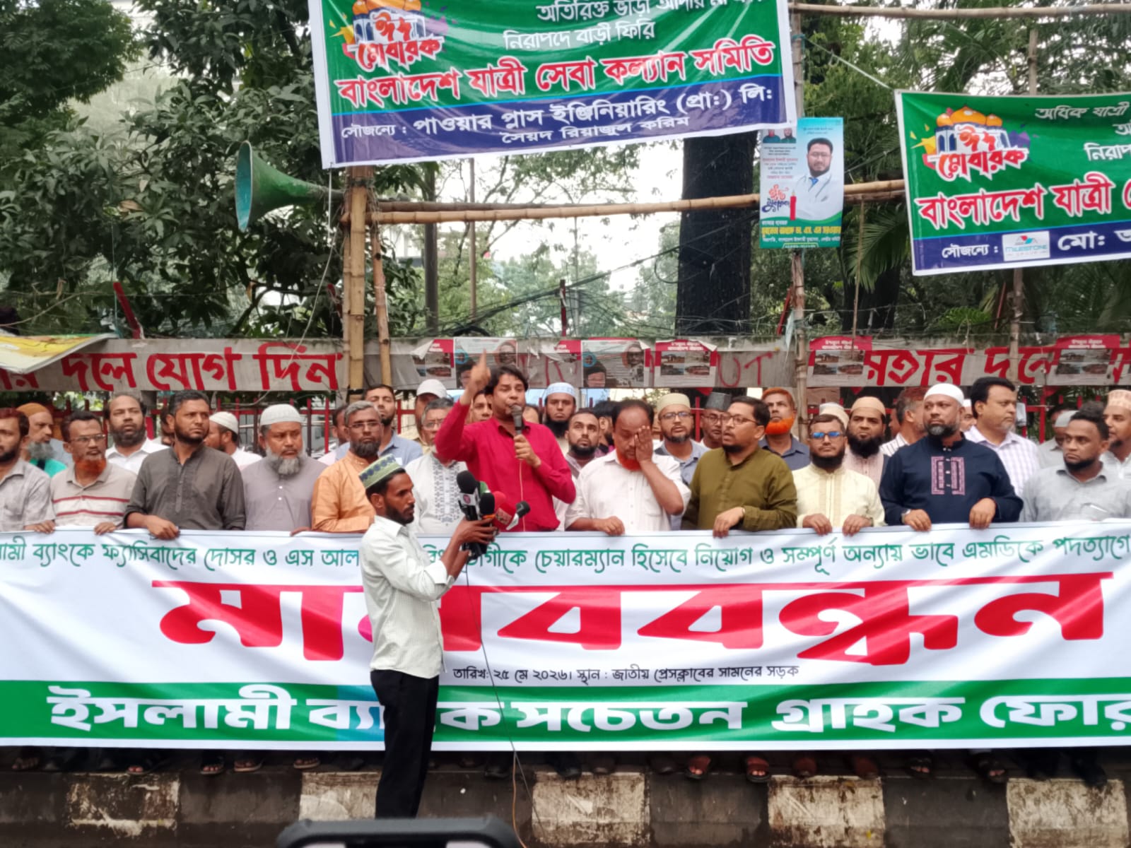 ‘ব্যাংক ডাকাতির পথ সহজ করতে খুরশিদ আলমকে চেয়ারম্যান নিয়োগ‍‍’