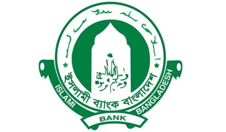 ইসলামী ব্যাংক থেকে ৯ দিনে উত্তোলন ৫৪০০ কোটি টাকা