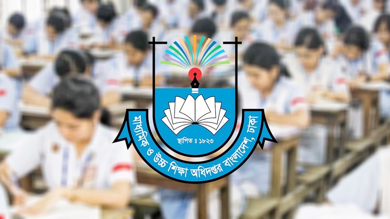 মাউশির জরুরি নির্দেশনা