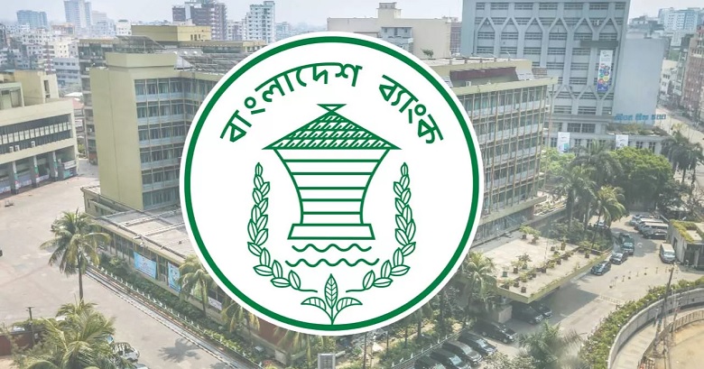 পাঁচ আর্থিক প্রতিষ্ঠান বন্ধের অনুমোদন