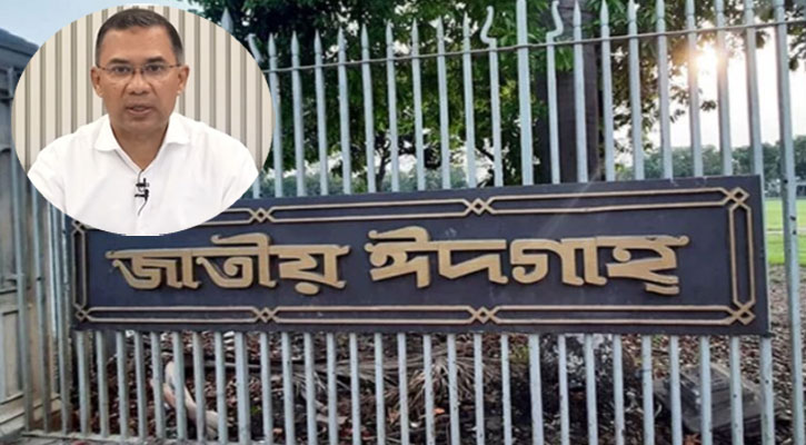 ঈদের নামাজ যেখানে আদায় করবেন প্রধানমন্ত্রী