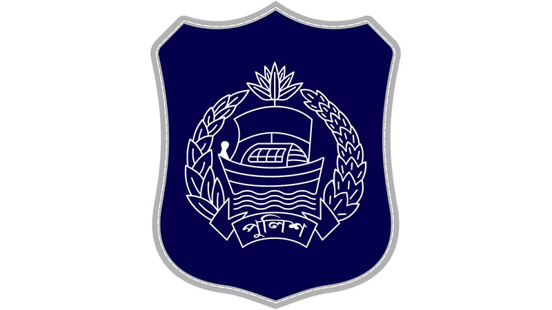 বাধ্যতামূলক অবসরে পুলিশের ৪৯ ইন্সপেক্টর
