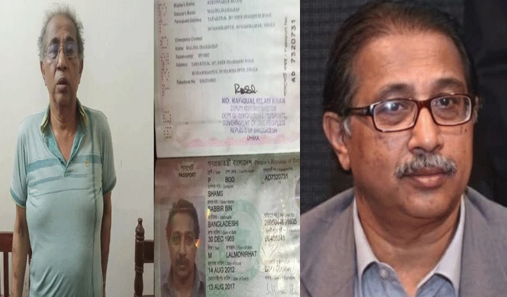 ৭ পাসপোর্টসহ সীমান্তে পররাষ্ট্র মন্ত্রণালয়ের সাবেক ডিজি সাব্বির আটক