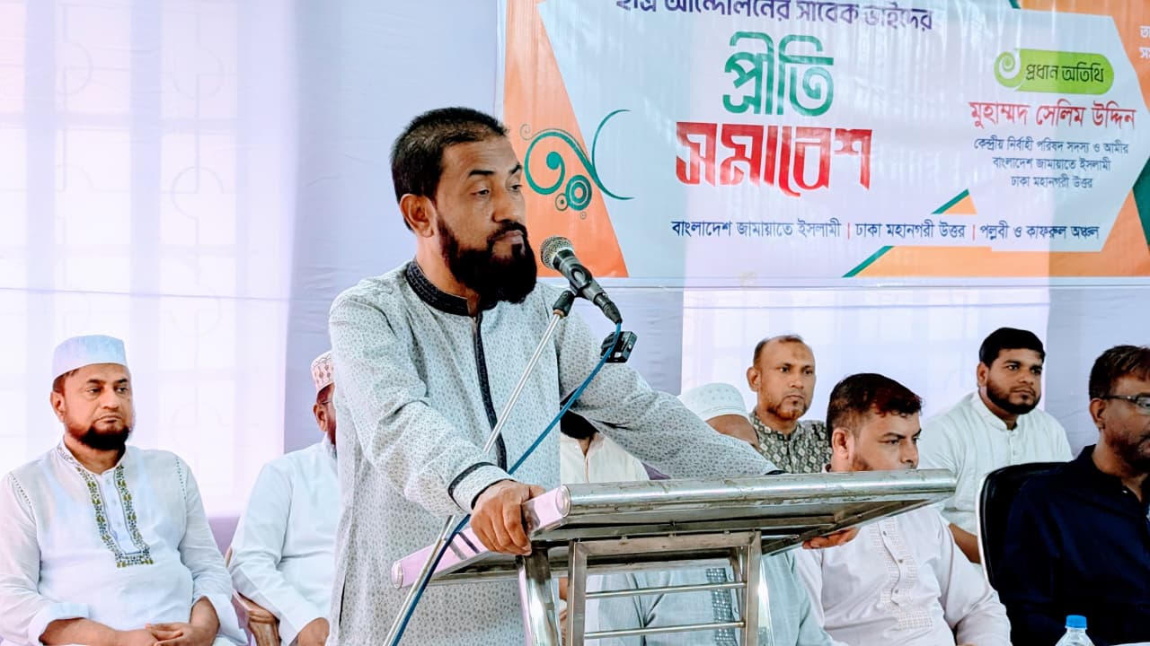 কোরবানির শিক্ষাকে কাজে লাগিয়ে মানবিক সমাজ গঠনে আহ্বান সেলিম উদ্দিনের