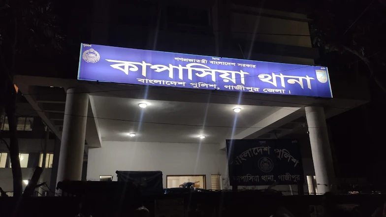 গাজীপুরের কাপাসিয়ায় ৫ জনকে গলা কেটে হত্যা